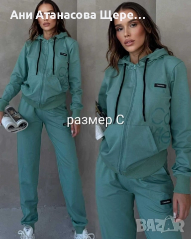 Дамски екипи от с до 2хл, снимка 5 - Комплекти - 52676375