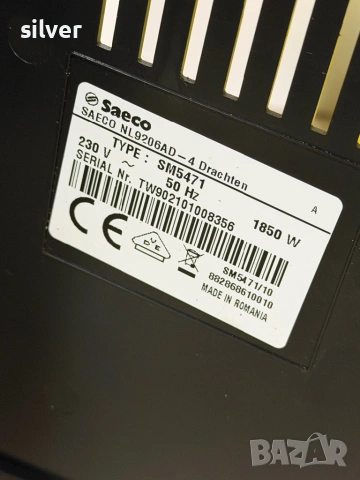 Кафемашина кафе автомат Saeco PicoBarista с гаранция, снимка 10 - Кафемашини - 53452197