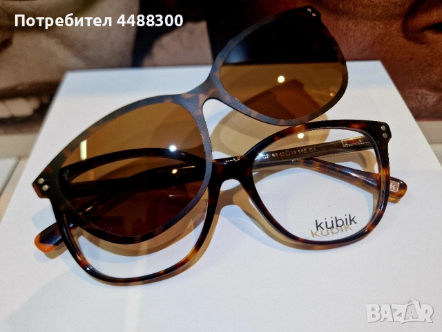 Рамки за очила Kubik в кафяв цвят с клип за слънце