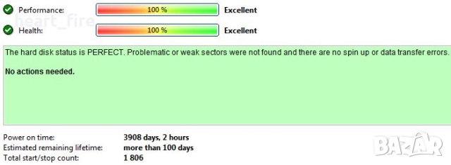 250GB 3.5 SATA HDD, снимка 15 - Твърди дискове - 42093741