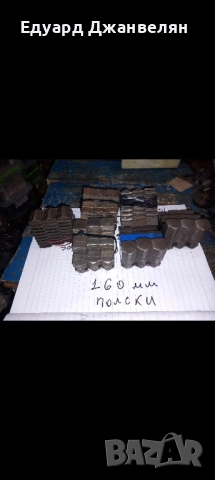 челюсти за универсали , снимка 8 - Стругове - 52349155