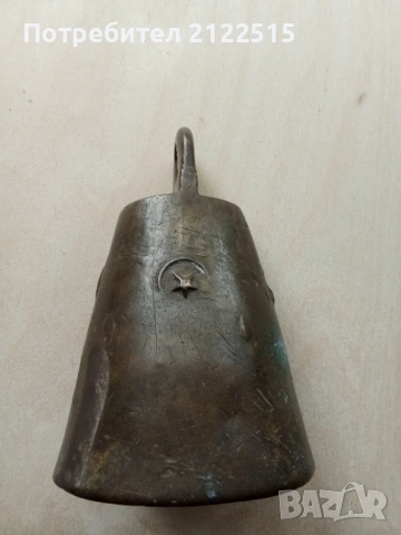 стар чан камбана