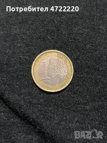 Рядка монета от 1 евро, снимка 2 - Арт сувенири - 53271565