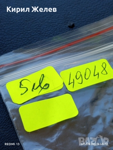 Марков дамски часовник Q/Q QUARTZ JAPAN MOVT стилен дизайн 49048, снимка 8 - Дамски - 51590740