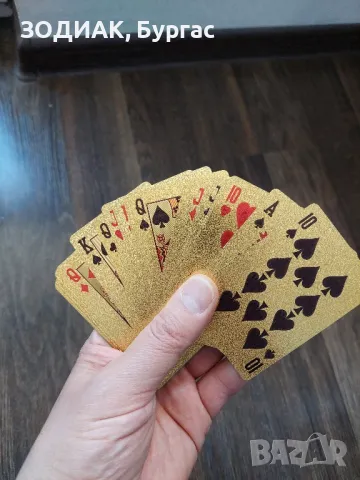 Луксозни Карти за Игра, снимка 3 - Настолни игри - 27892835