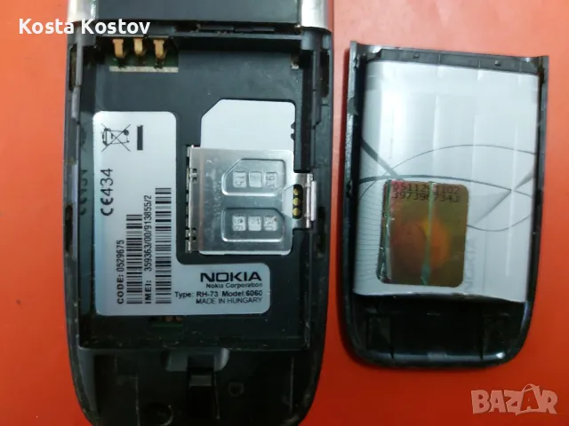 NOKIA 6060, снимка 5 - Nokia - 50123314