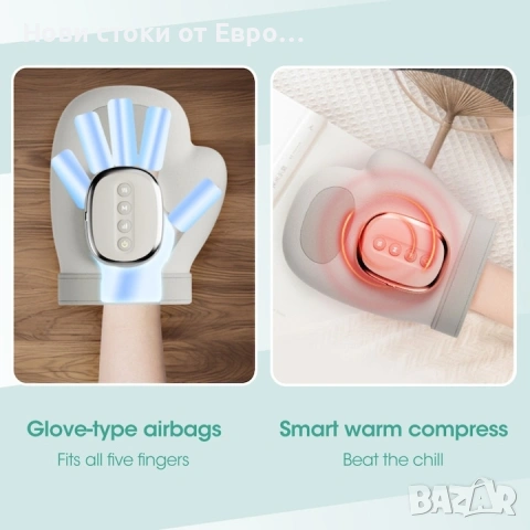 Електрически ръчен масажор с въздушна компресия, 14 въздушни възглавници, снимка 7 - Масажори - 54095446