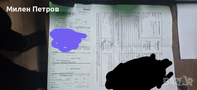 Металотърсач(металдетектор) MINELAB GO -FIND 40 с подарък.причина за продаване по нов от тази марка., снимка 4 - Друга електроника - 53668794