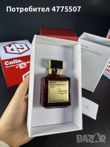 Baccarat Rouge 540, снимка 3 - Унисекс парфюми - 53951143