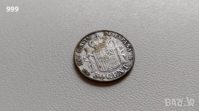 50 сентимос 1880, 1885 Испания - Сребро, снимка 4 - Нумизматика и бонистика - 44068866