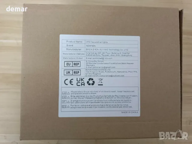 NEWNEN Соларни охранителни лампи за външна употреба със сензор за движение, 4 броя, снимка 8 - Соларни лампи - 49822463