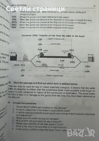 English for Shipping and Maritime Law, снимка 3 - Чуждоезиково обучение, речници - 47813084