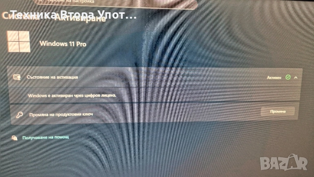 Мини компютър Intel Nuc i3-7100, снимка 8 - За дома - 49276064