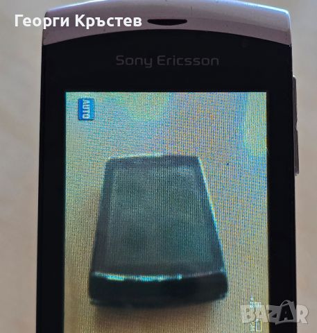 Sony Ericsson Neo V, Vivaz(2 бр.) и X10 - за ремонт или части, снимка 13 - Sony Ericsson - 46083360