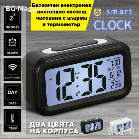 Настолен LED дигитален часовник с термометър аларма постоянно светещ в тъмното на батериии