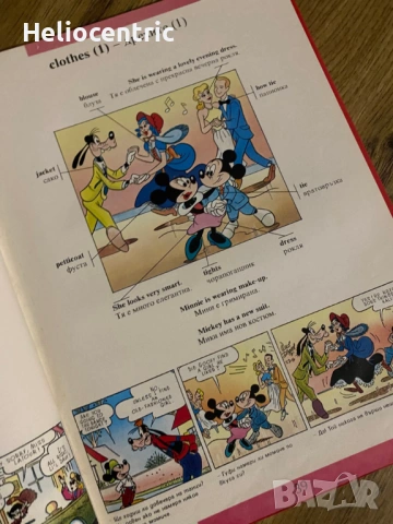 Картинен речник Уолт Дисни 1994, снимка 3 - Чуждоезиково обучение, речници - 53773584