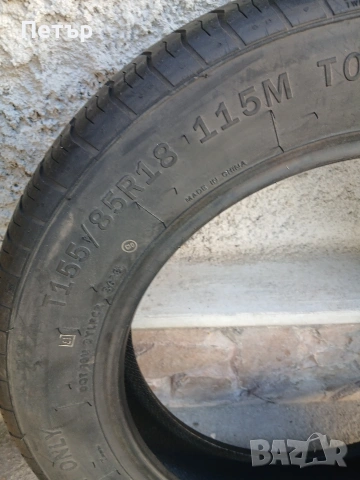 Резервна гума за патерица 155 85 18 линглонг, снимка 9 - Гуми и джанти - 54075996