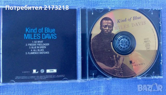 CD - Miles Davis - Kind of Blue, снимка 3 - CD дискове - 46460220
