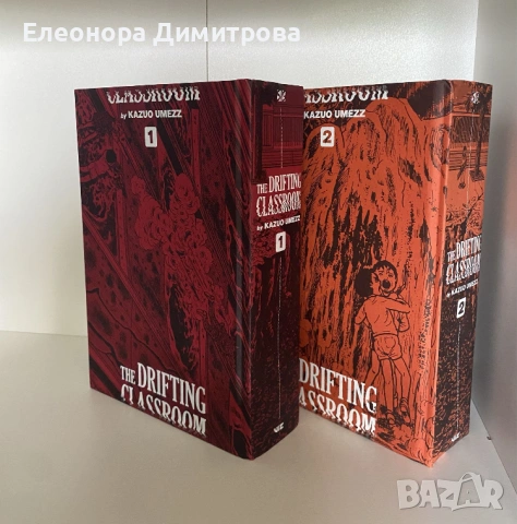 The Drifting Classroom манга, снимка 2 - Списания и комикси - 54214192