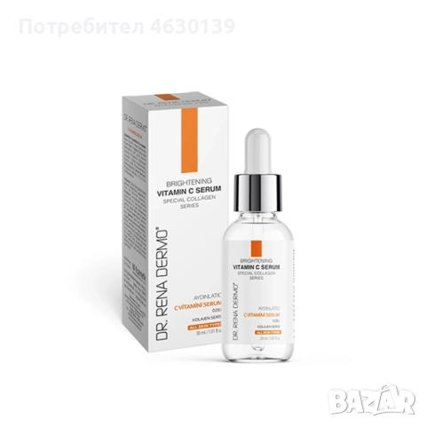 Серум с витамин С, снимка 2 - Козметика за лице - 52199995