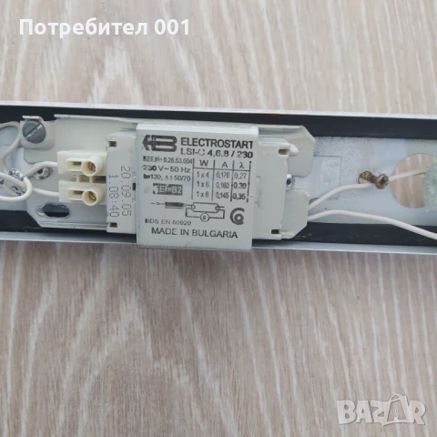 Стенна лампа , снимка 5 - Лампи за стена - 50494399