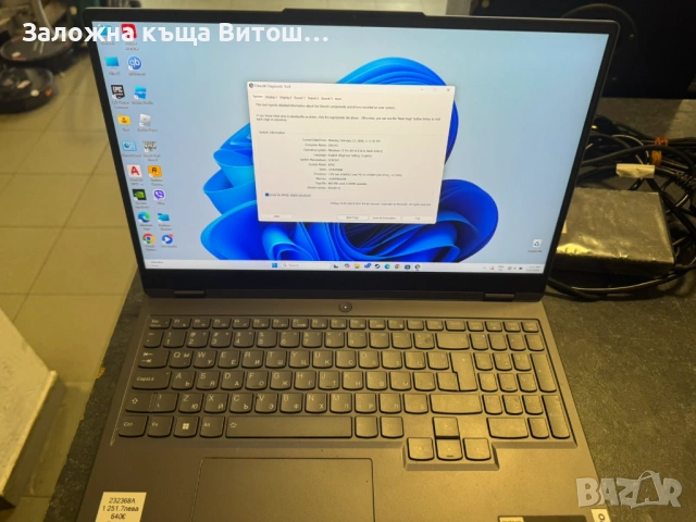 Лаптоп Lenovo Legion 5, снимка 4 - Лаптопи за игри - 53594903
