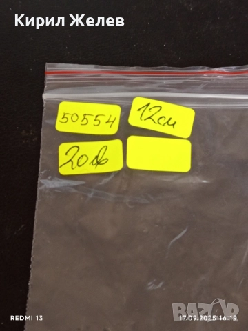 Ръчно огледало в ретро стил с камъни Сваровски орнаментирано много красиво 50554, снимка 8 - Други ценни предмети - 51746510