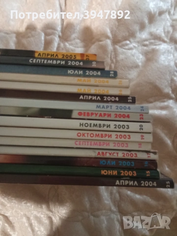 Списания Playboy, снимка 3 - Списания и комикси - 54085605