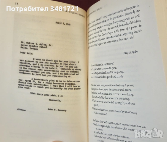 Кореспонденцията на Кенеди / The Letters of John F. Kennedy, снимка 9 - Художествена литература - 53882661