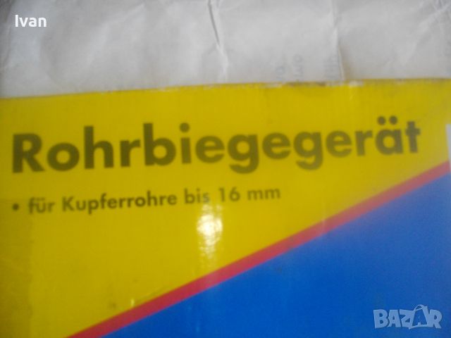 16мм НОВ Немски Тръбогиб 395мм/1,0кг-Огъване Полутвърди Тръби-Радиус 45мм-0-180 Градуса-В Кутия, снимка 4 - Други инструменти - 45780391