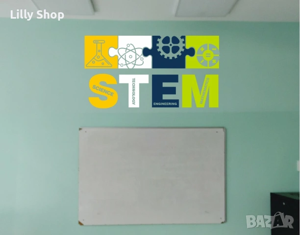СТИКЕРИ ЗА STEM КАБИНЕТИ | ДЕКОРАЦИЯ ЗА УЧИЛИЩА | STEM СРЕДА, снимка 2 - Копирни услуги - 54223090