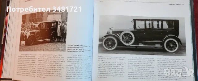 Мерцедес - история на марката / Enduring Passion. The Story of The Mercedes-Benz Brand, снимка 13 - Енциклопедии, справочници - 48761056