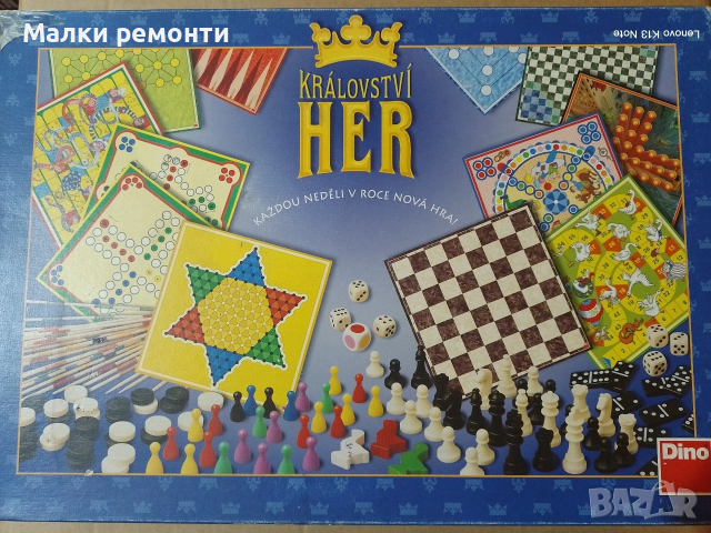 Настолнa игрa Dino