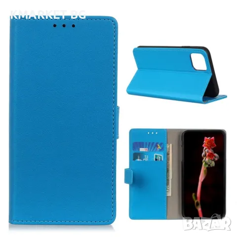 Samsung Galaxy A51 Wallet Калъф и Протектор, снимка 4 - Калъфи, кейсове - 48392366