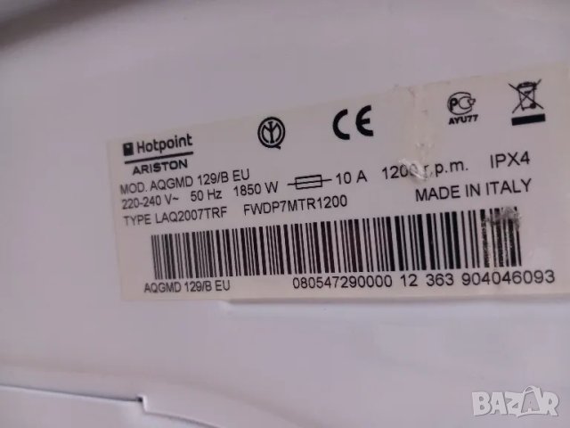 Продавам преден панел с платка за пералня със сушилня Ariston Hotpoint AQGMD 129, снимка 4 - Перални - 48955828