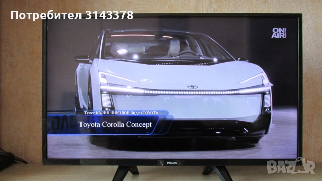 32 инча Philips LED телевизор