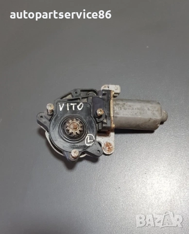 Мотор за преден ляв прозорец за Mercedes W638 Vito (1999-2002) 0130821667