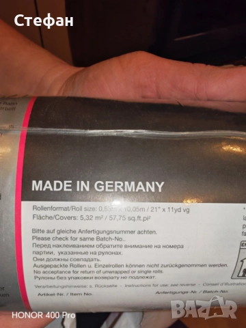 2 броя ролки за тапет , снимка 3 - Декорация за дома - 52913436