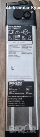 Колело сгъваемо 200w Yosemite, снимка 11 - Велосипеди - 54248792