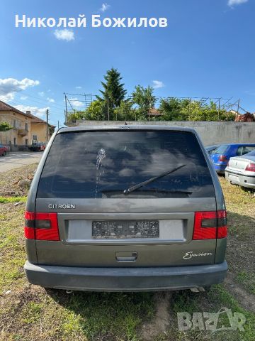 Продавам Citroen Evasion 1.9 TD 90 коня НА ЧАСТИ , снимка 4 - Автомобили и джипове - 45906124