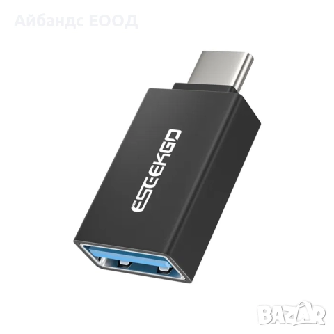 Адаптер USB C към USB A