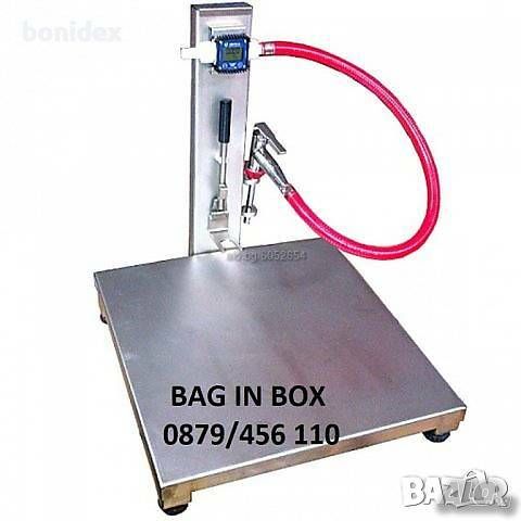 Ръчно BAG IN BOX устройство за затваряне на Вино, Сок, Олио и др, снимка 2 - Домашни напитки - 45790472