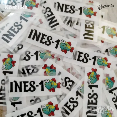 Термо стикери с име за залепване с ютия - 100 бр., снимка 9 - Други - 47172130