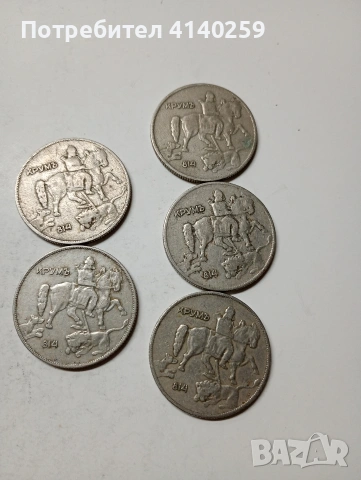 БЪЛГАРСКИ МОНЕТИ , снимка 6 - Нумизматика и бонистика - 53853650