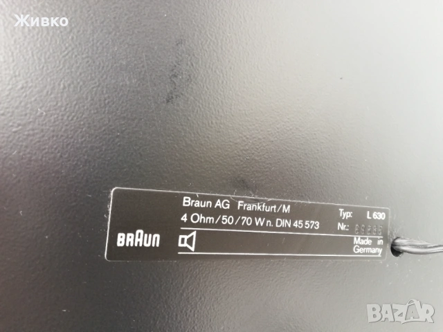 Тонколони BRAUN, снимка 6 - Тонколони - 54283985