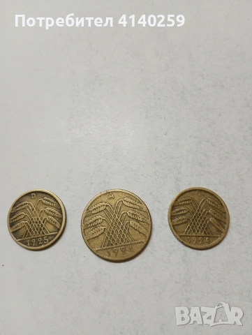 ГЕРМАНИЯ МОНЕТИ , снимка 4 - Нумизматика и бонистика - 53844820