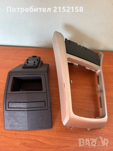 Пепелник и задно барче за Астра Х, снимка 1