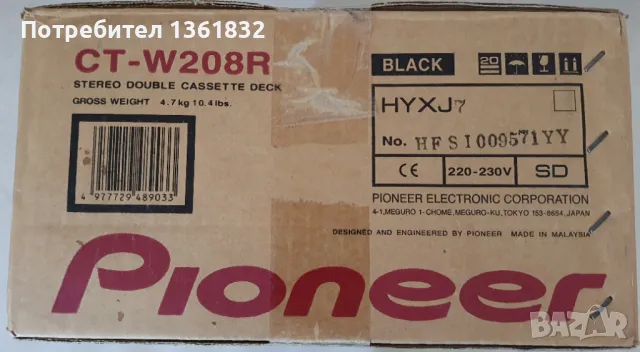 Продавам двукасетъчен дек Pioneer CT-W208R, снимка 2 - Декове - 47335811