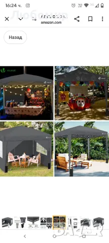 3х3 фута изскачаща палатка за беседка, палатка с балдахин за партита със страни , снимка 5 - Градински мебели, декорация  - 49813281