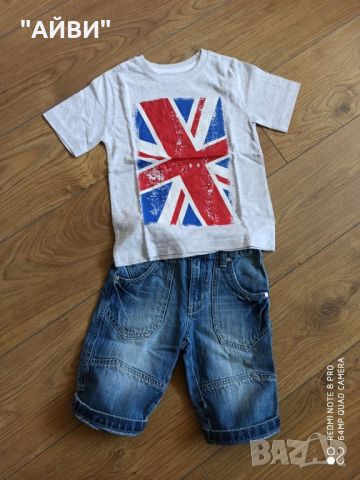 Маркови къси дънки и тениска за момче, снимка 3 - Детски къси панталони - 45421130